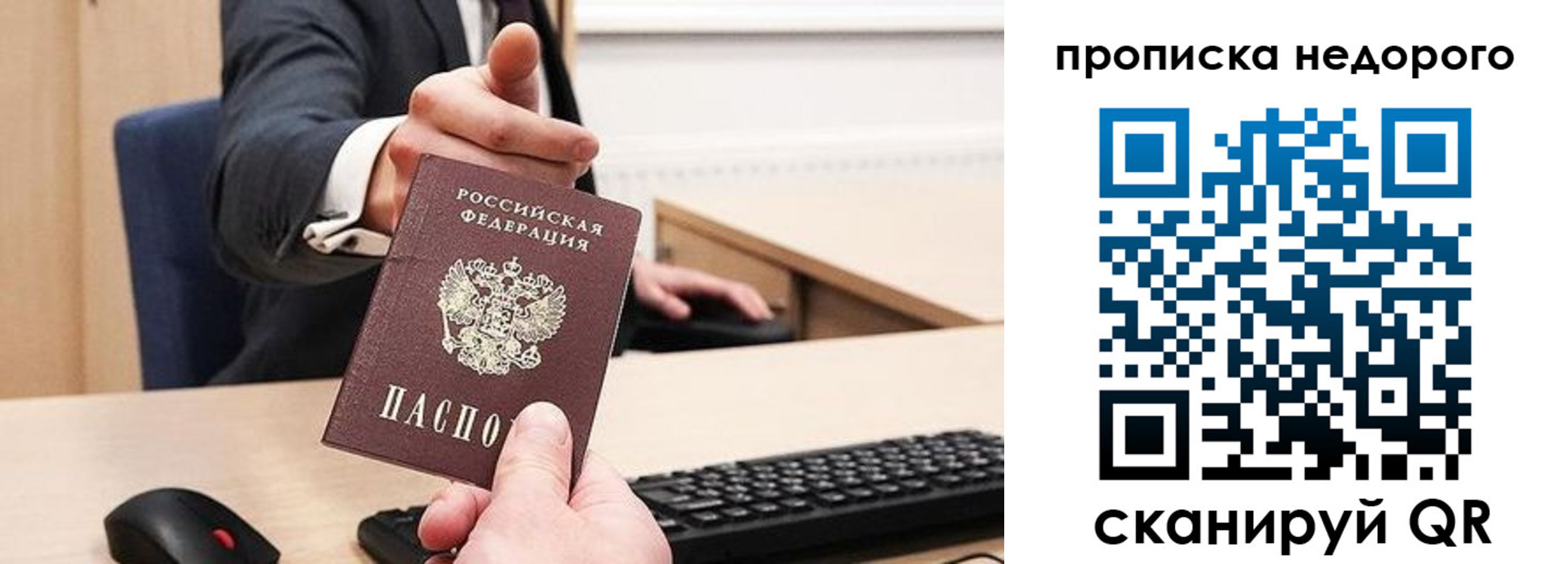 временная регистрация госуслуги в Людиново