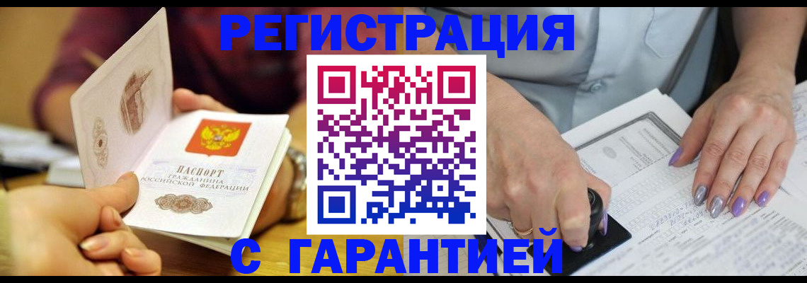 регистрация для школы в Людиново