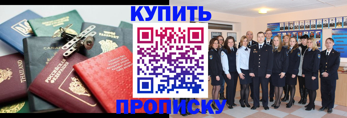 миграционный учет в Людиново