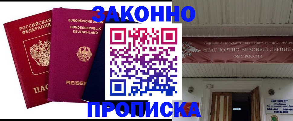 регистрация в Людиново